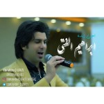 دانلود اجرای جدید و زنده هورامی ابراهیم الفتی