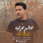 دانلود آهنگ جدید علی حبیبی به نام حالم خراوه