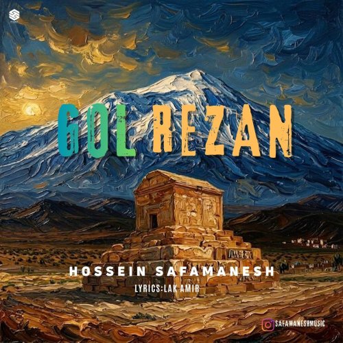 دانلود آهنگ حسین صفامنش گلریزان